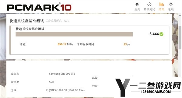 理想电脑扩容选择：实测三星990固态硬盘，PCIe 4.0高效能解析