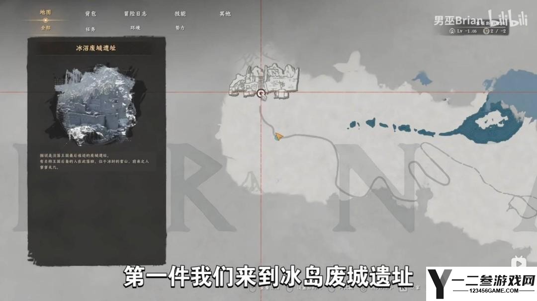 红色沙漠失落王国套装怎么获得