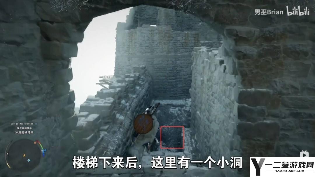 红色沙漠失落王国套装怎么获得