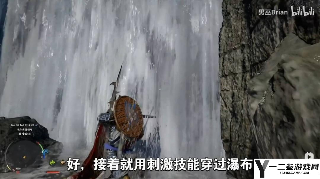 红色沙漠失落王国套装怎么获得