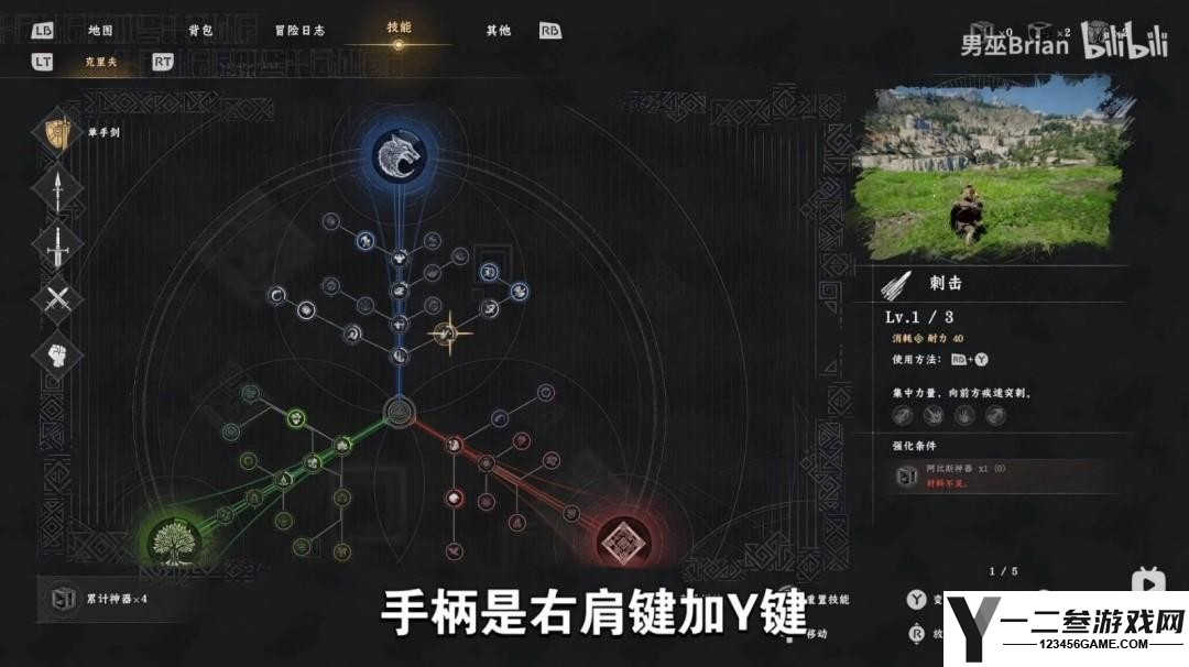红色沙漠失落王国套装怎么获得