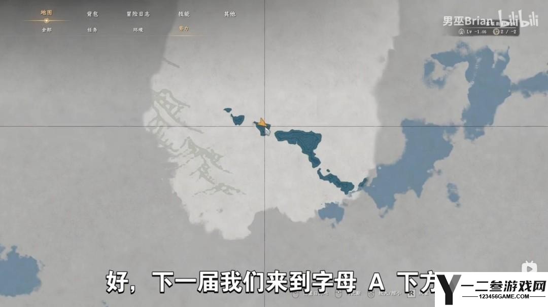 红色沙漠失落王国套装怎么获得