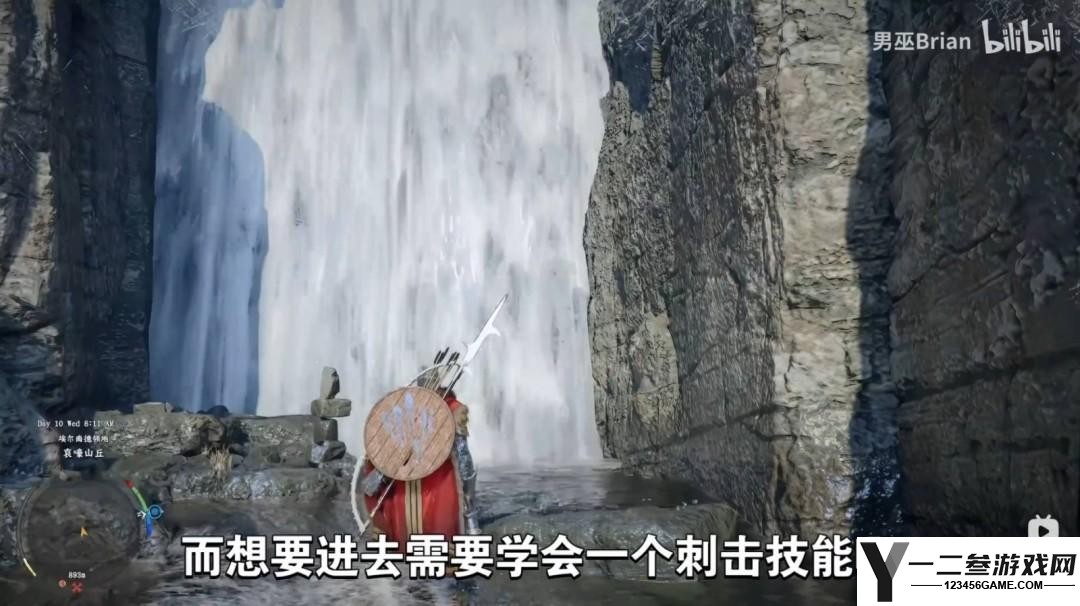 红色沙漠失落王国套装怎么获得