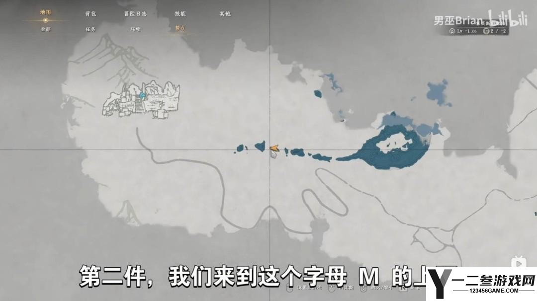 红色沙漠失落王国套装怎么获得