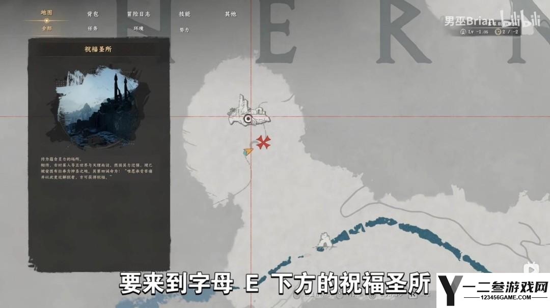 红色沙漠失落王国套装怎么获得