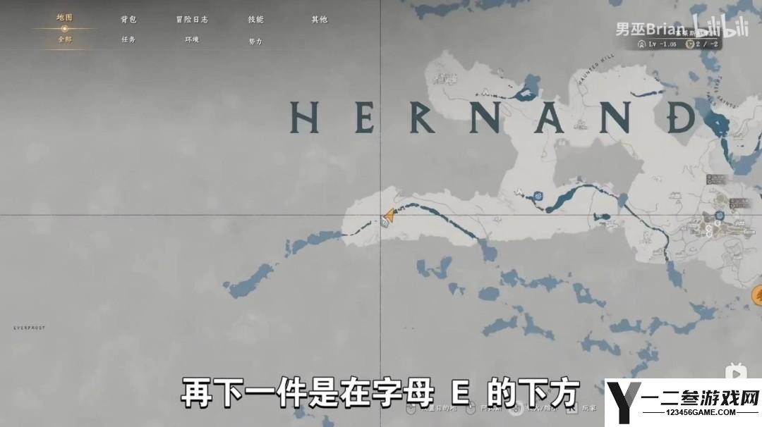 红色沙漠失落王国套装怎么获得