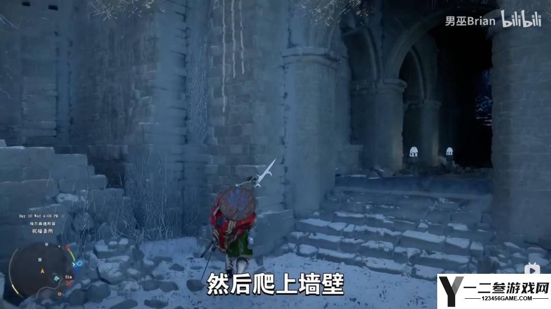 红色沙漠失落王国套装怎么获得