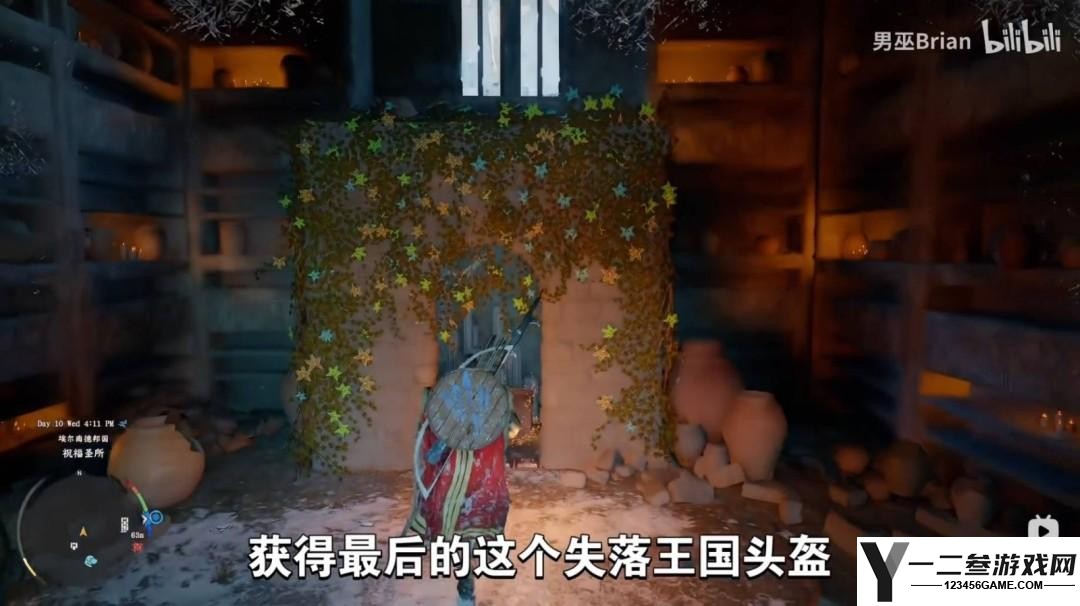 红色沙漠失落王国套装怎么获得