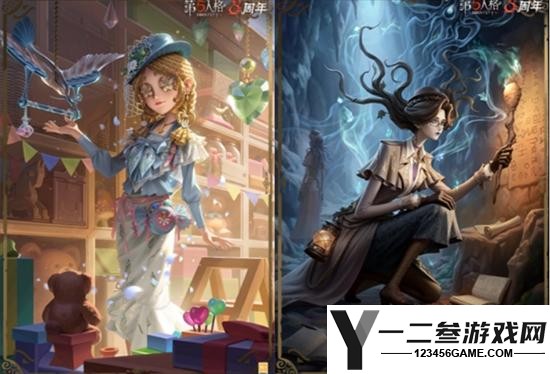 第五人格八周年庆全新时装介绍