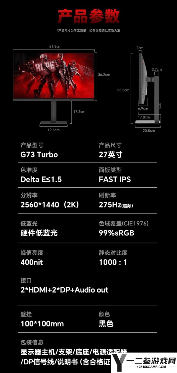 盛色27英寸三模显示器，最高500Hz，仅售1599元！