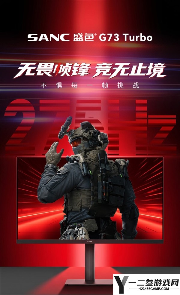 盛色27英寸三模显示器，最高500Hz，仅售1599元！