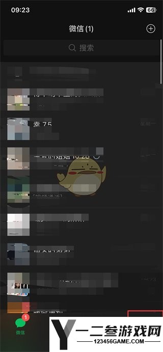 微信指纹支付设置方法