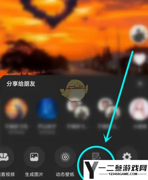 抖音作品分析查看方法