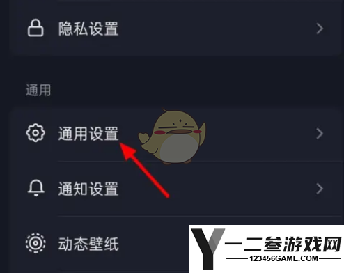 抖音保存自己的视频水印关闭方法