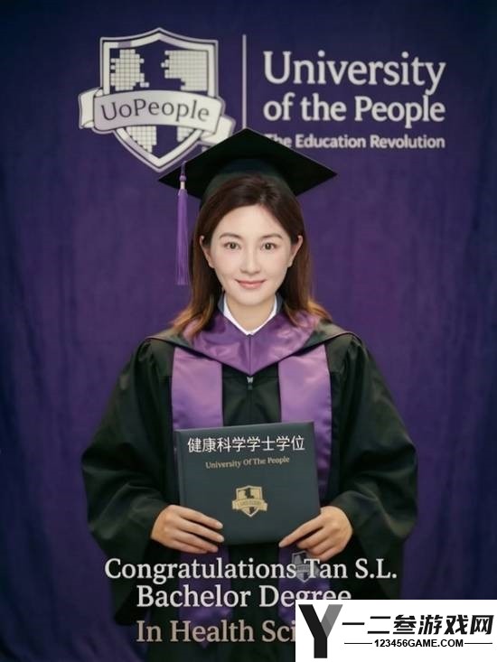 49岁小昭陈秀丽坚持终身学习，五年努力获得学士学位，实现梦想
