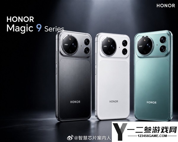荣耀Magic9系列正式入网，9月28日发布，首批搭载骁龙2nm旗舰芯片！