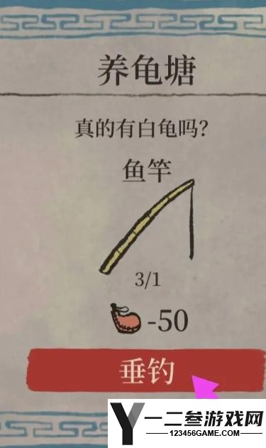 杭州府白龟垂钓与任务应用全攻略