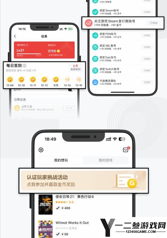 卡普空识质存在与IOI007初露锋芒双预售开启