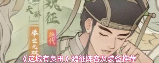 这城有良田