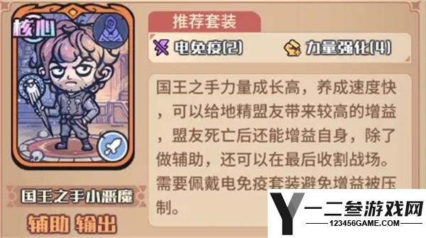 我的咸鱼卡组地精初始队玩法搭配