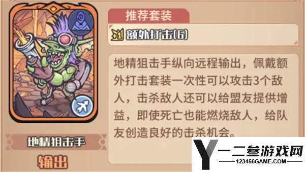 我的咸鱼卡组地精初始队玩法搭配