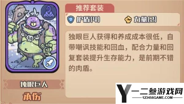 我的咸鱼卡组地精初始队玩法搭配