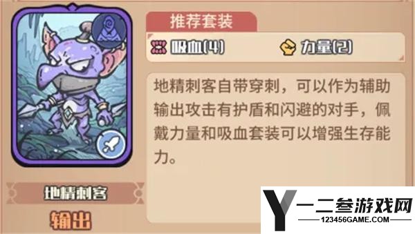 我的咸鱼卡组地精初始队玩法搭配