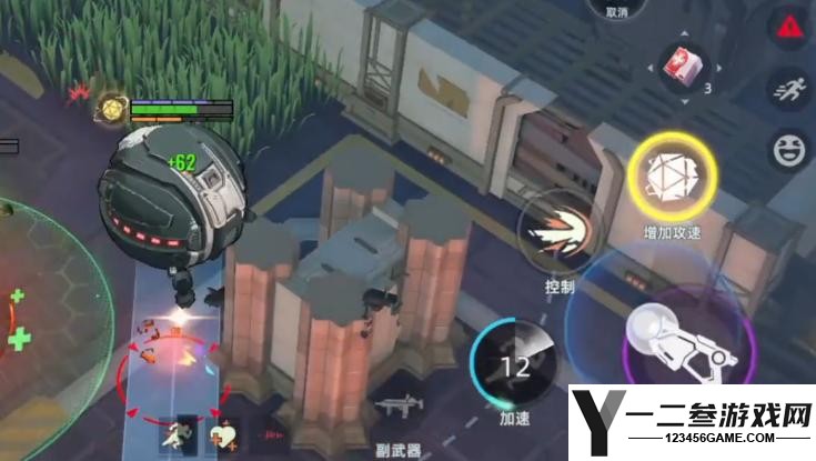 头号禁区