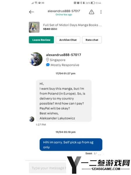 香港旋转拍卖carousellapp下载