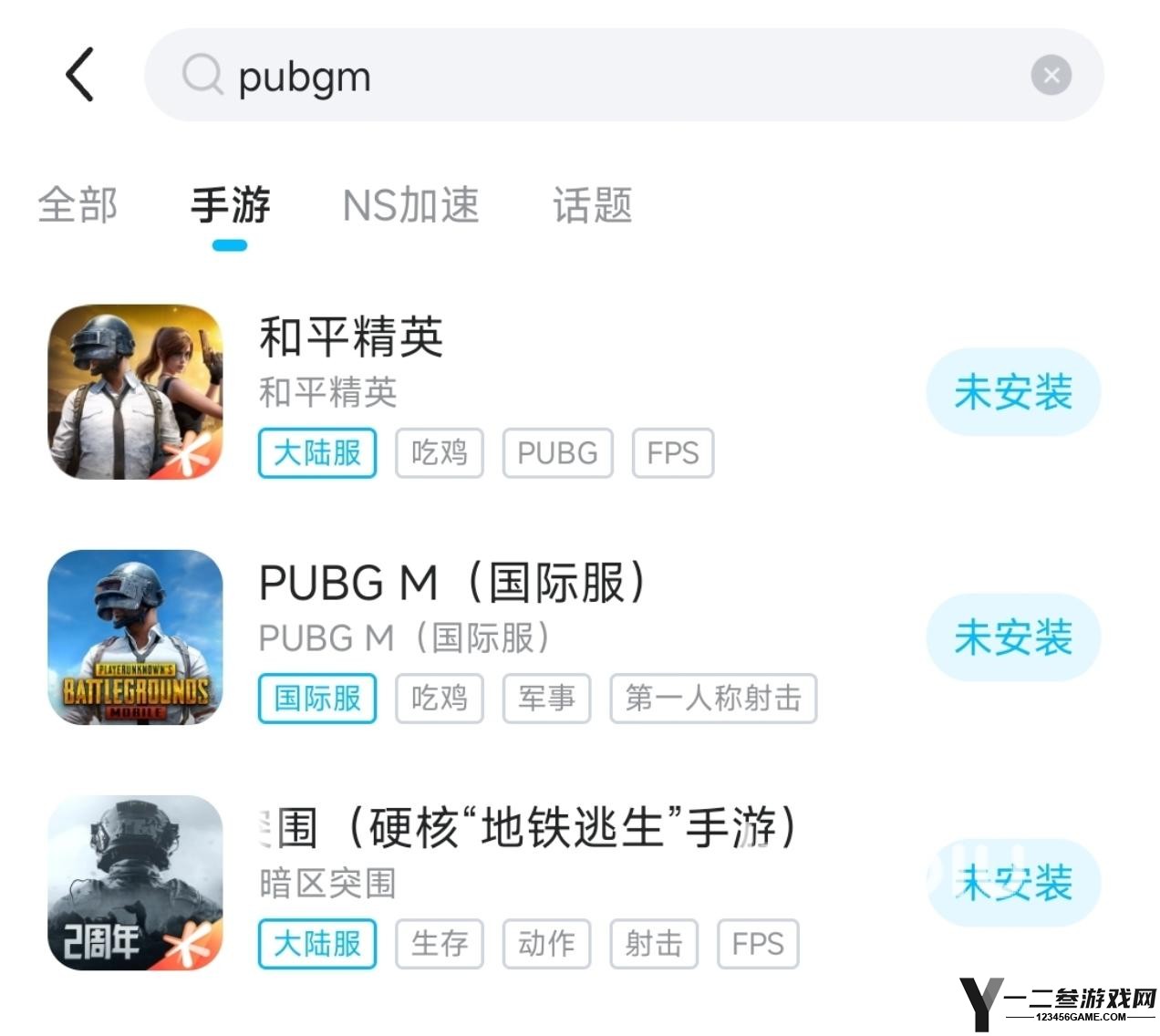 biubiu下载分享