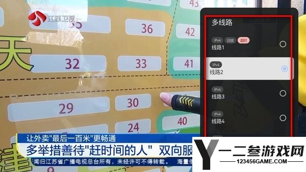 电视家9.0永久免费版tv版安装包app下载