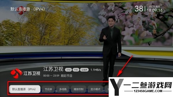 电视家9.0永久免费版tv版安装包app下载