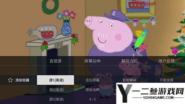 电视家9.0永久免费版tv版安装包app下载