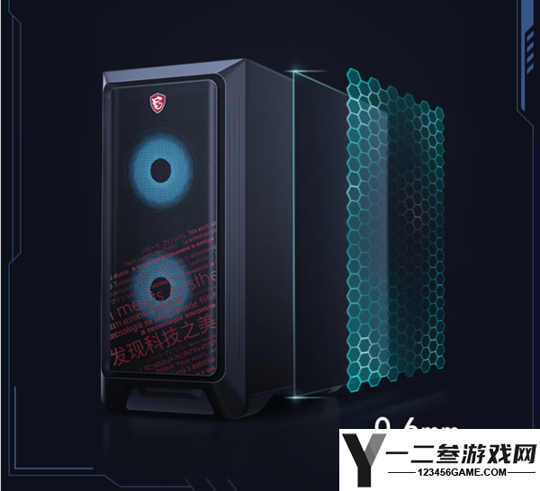 微星暗黑骑士Codex主机新上市：4199元起，支持RTX 5060/RX 6500XT选项