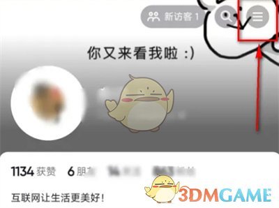 抖音智能屏蔽私信设置方法