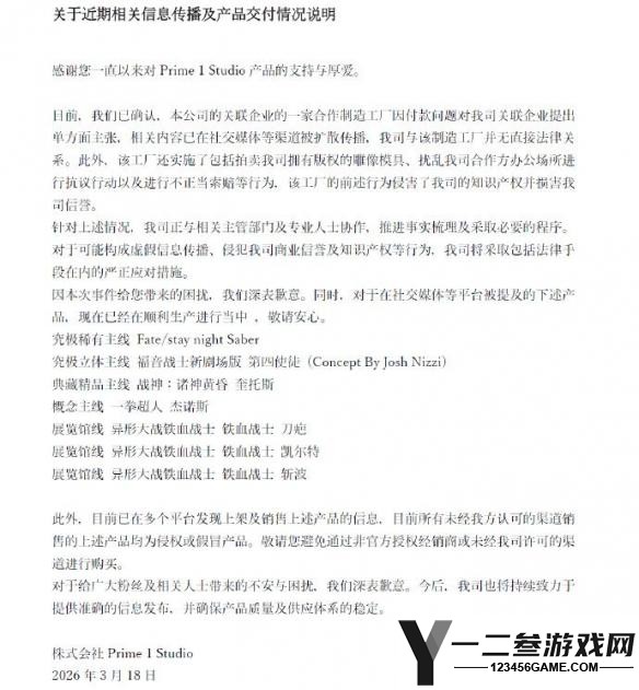 骗款还是误会