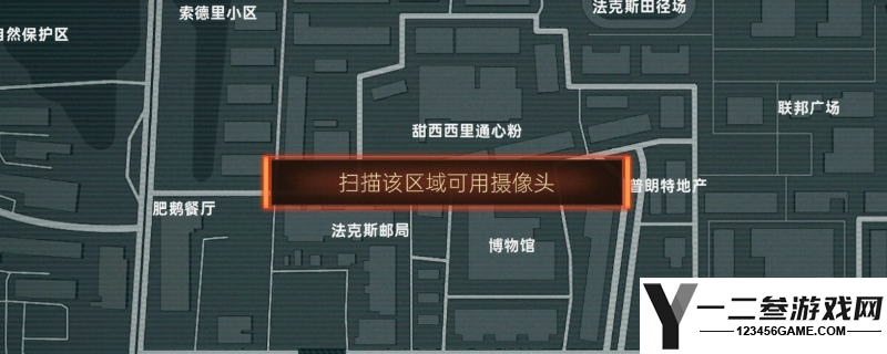 全网公敌2
