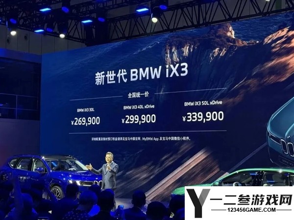 宝马全国一口价启动：真正挑战或在于价格之外的因素