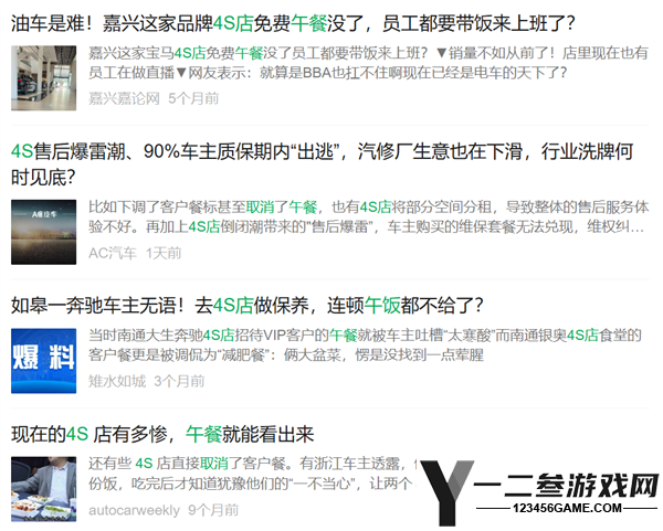 宝马全国一口价启动：真正挑战或在于价格之外的因素