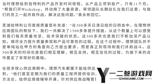 宝马全国一口价启动：真正挑战或在于价格之外的因素