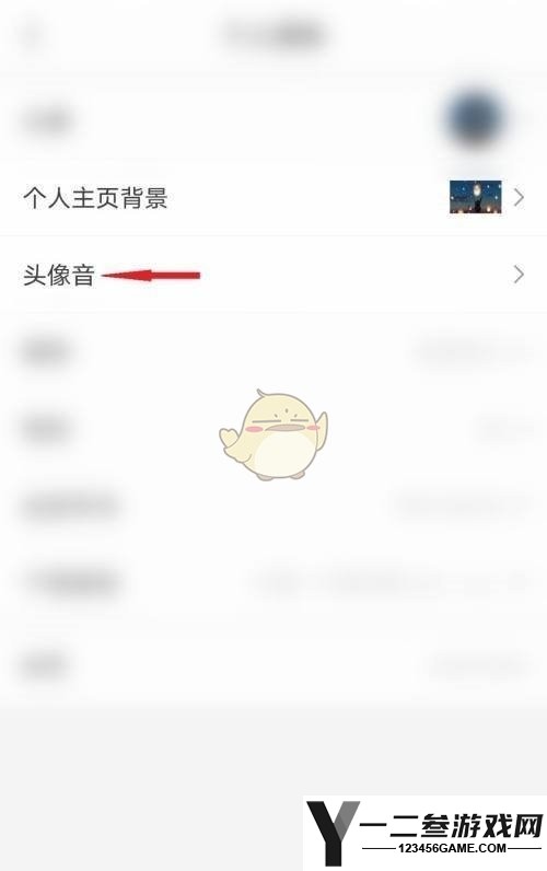 猫耳fm头像音设置方法