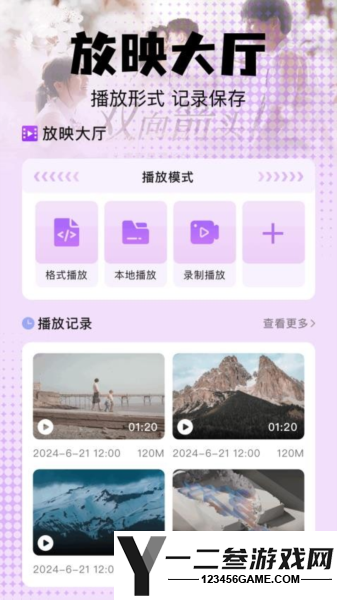 云腾短剧app官方正版app下载