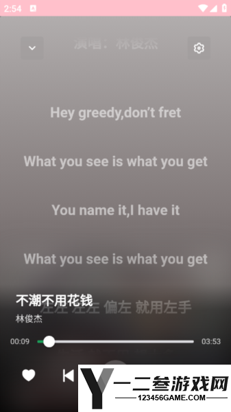 algermusicplayer app下载