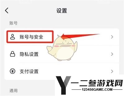 抖音清理粉丝方法