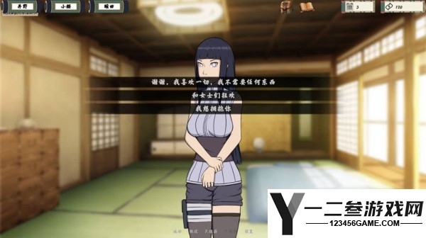 女忍者训练师游戏下载