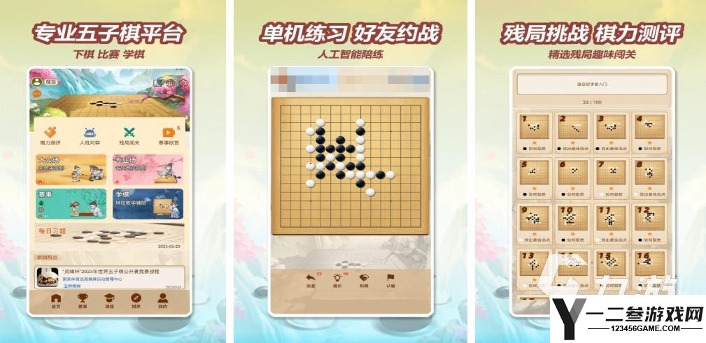 适合两个人一起玩的手机游戏叫什么