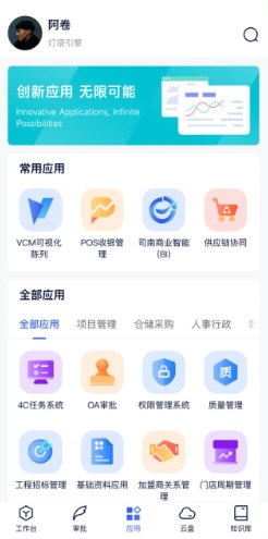 Teamshare APPapp下载