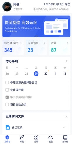 Teamshare APPapp下载