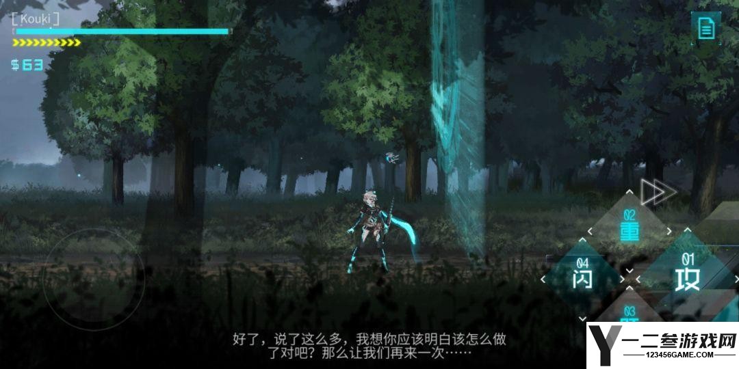 艾希
