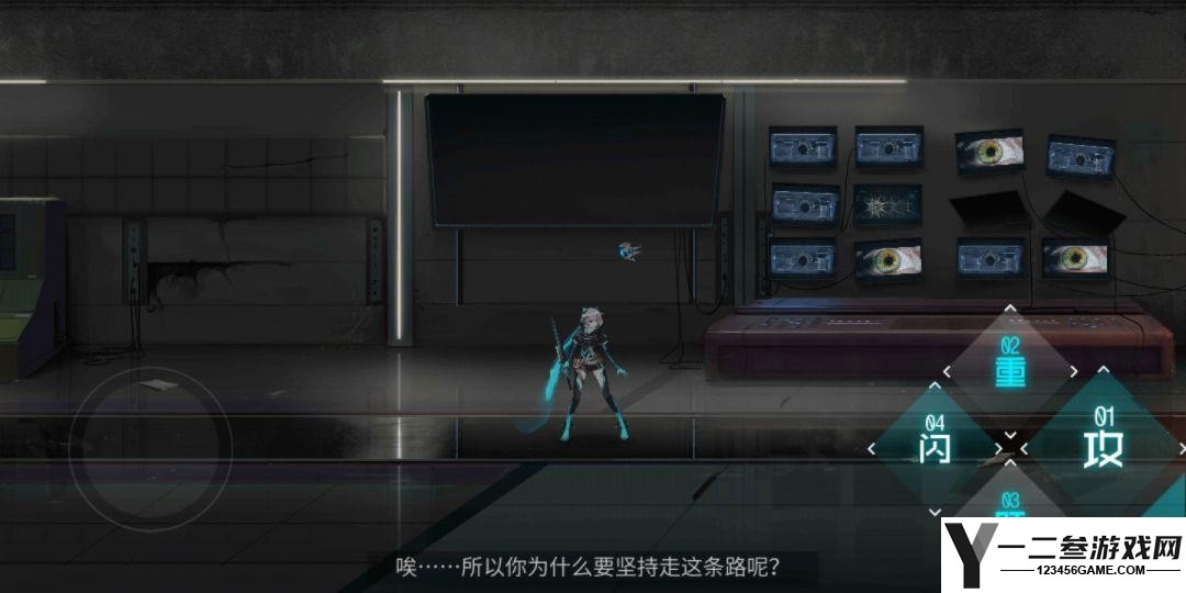 艾希